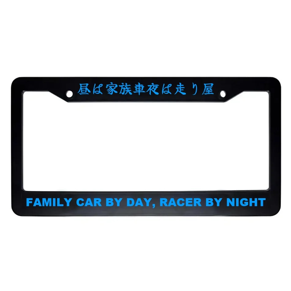 Family Car by Day, Racer by Night ABS Black Plastic Kanji Japanese License Plate Frame - Blue Text