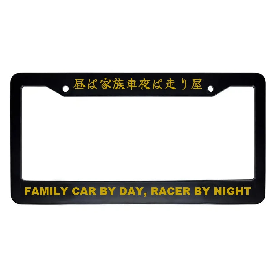 Family Car by Day, Racer by Night ABS Black Plastic Kanji Japanese License Plate Frame - Gold Text