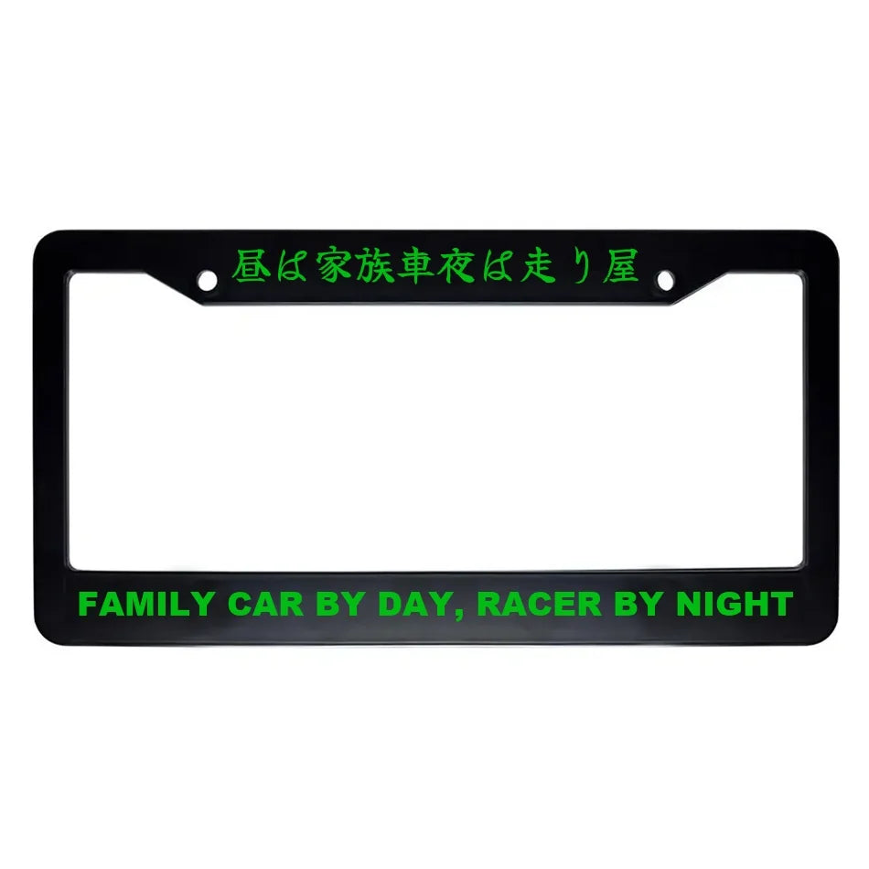 Family Car by Day, Racer by Night ABS Black Plastic Kanji Japanese License Plate Frame - Green Text