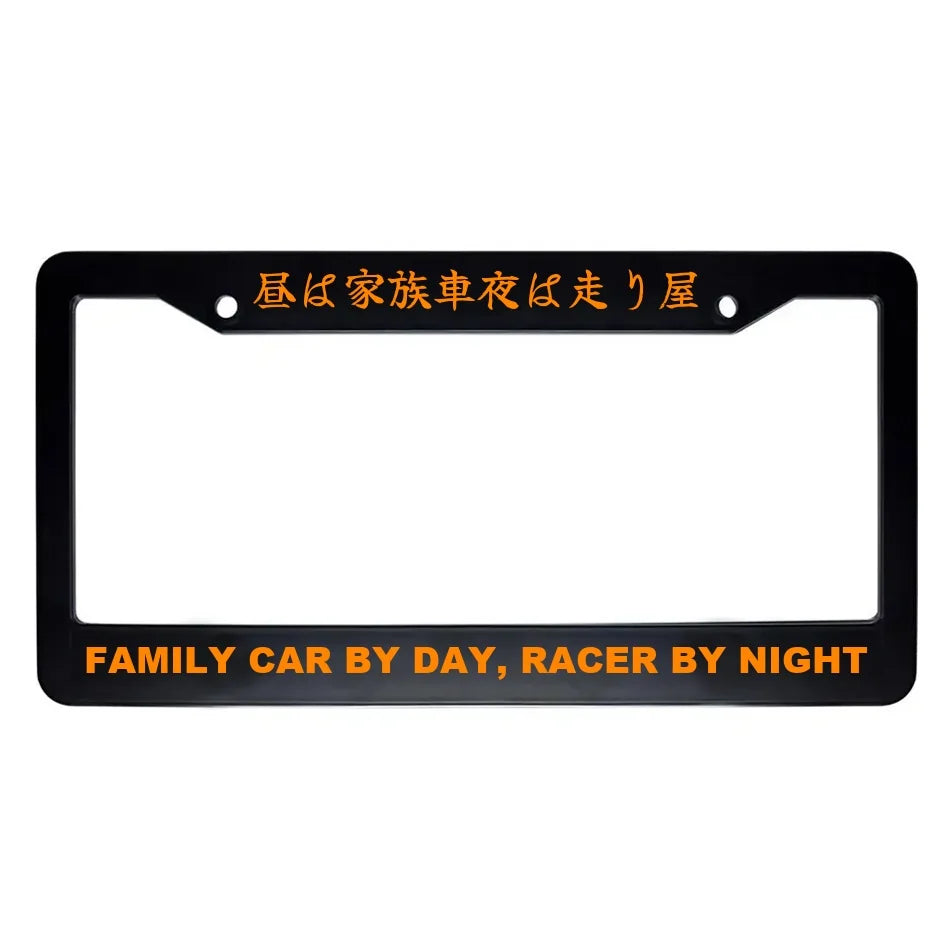 Family Car by Day, Racer by Night ABS Black Plastic Kanji Japanese License Plate Frame - Orange Text