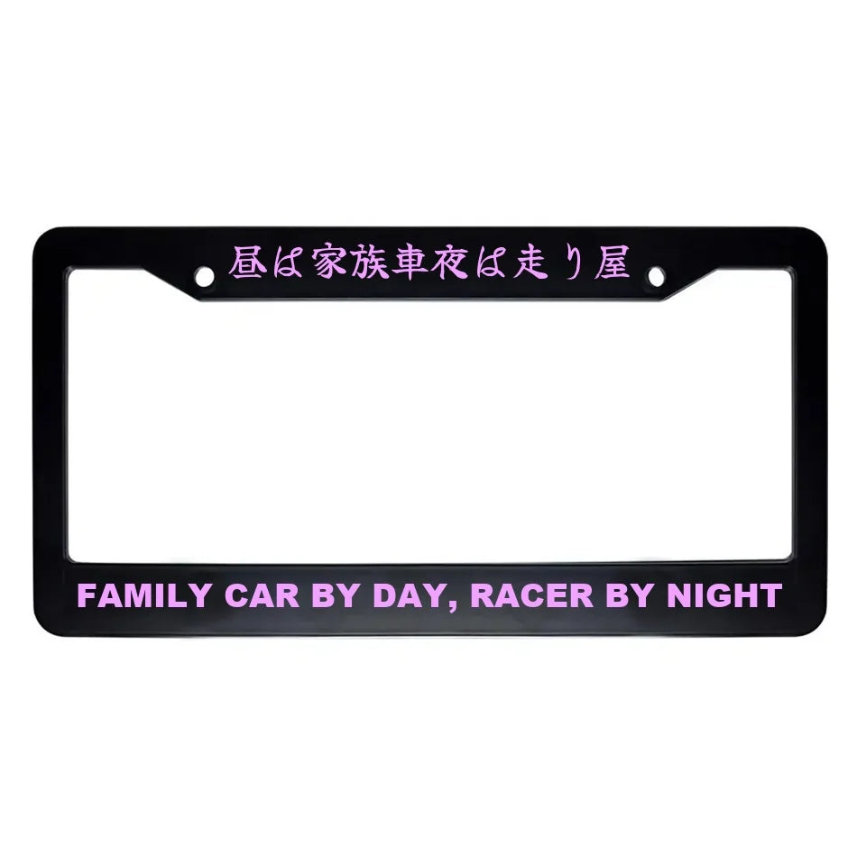 Family Car by Day, Racer by Night ABS Black Plastic Kanji Japanese License Plate Frame - Pink Text