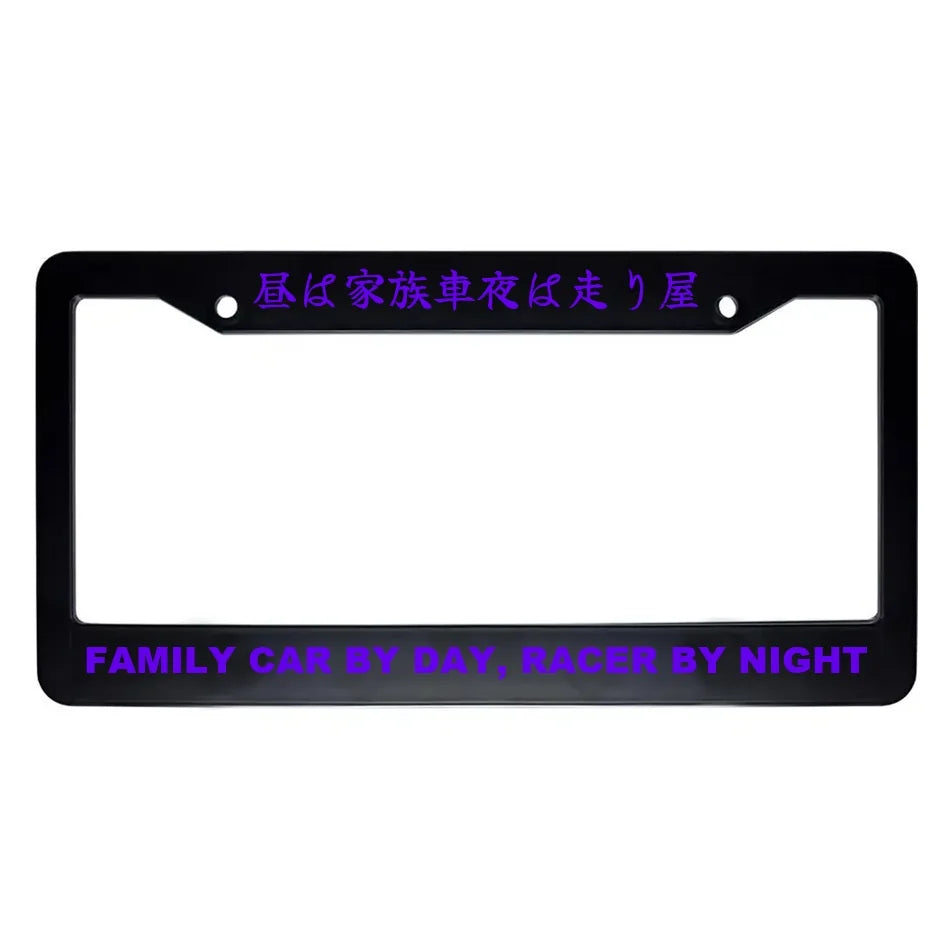 Family Car by Day, Racer by Night ABS Black Plastic Kanji Japanese License Plate Frame - Purple Text