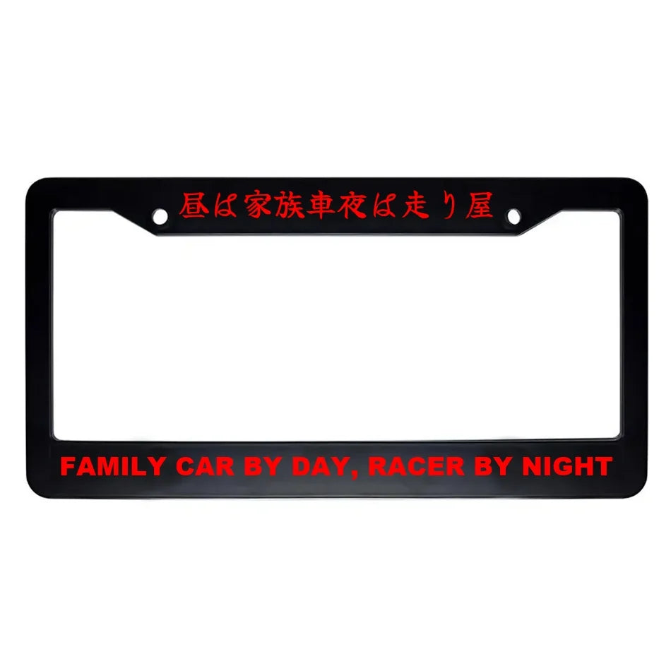 Family Car by Day, Racer by Night ABS Black Plastic Kanji Japanese License Plate Frame - Red Text
