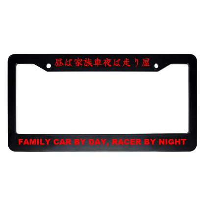Family Car by Day, Racer by Night ABS Black Plastic Kanji Japanese License Plate Frame - Red Text