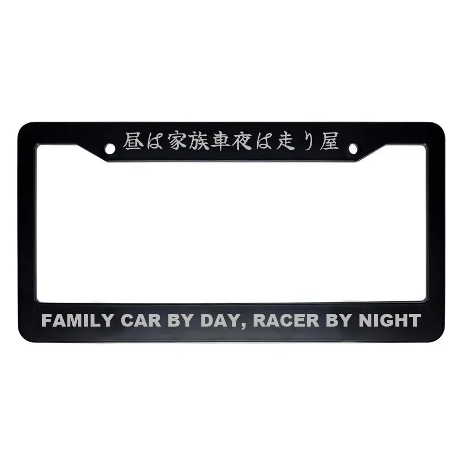 Family Car by Day, Racer by Night ABS Black Plastic Kanji Japanese License Plate Frame - Silver Text