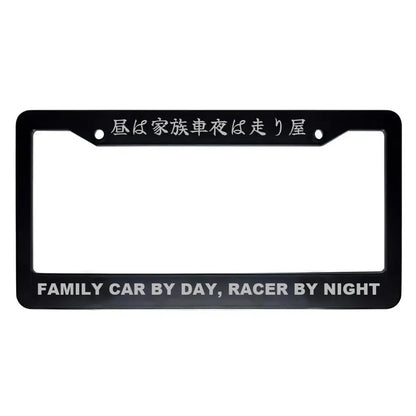 Family Car by Day, Racer by Night ABS Black Plastic Kanji Japanese License Plate Frame - Silver Text
