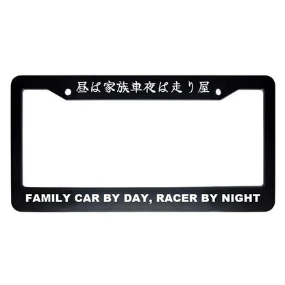 Family Car by Day, Racer by Night ABS Black Plastic Kanji Japanese License Plate Frame - White Text
