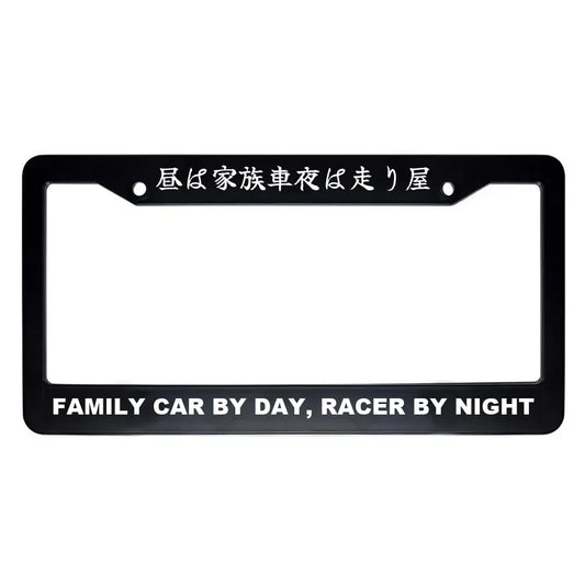 Family Car by Day, Racer by Night ABS Black Plastic Kanji Japanese License Plate Frame - White Text