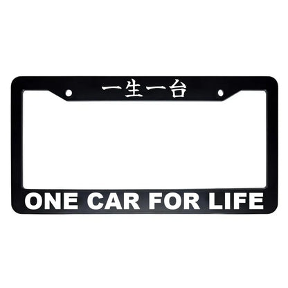 One Car for Life ABS Black Plastic Kanji Japanese License Plate Frame - White Text