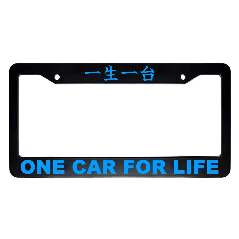 One Car for Life ABS Black Plastic Kanji Japanese License Plate Frame - Blue Text