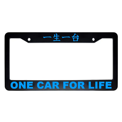 One Car for Life ABS Black Plastic Kanji Japanese License Plate Frame - Blue Text