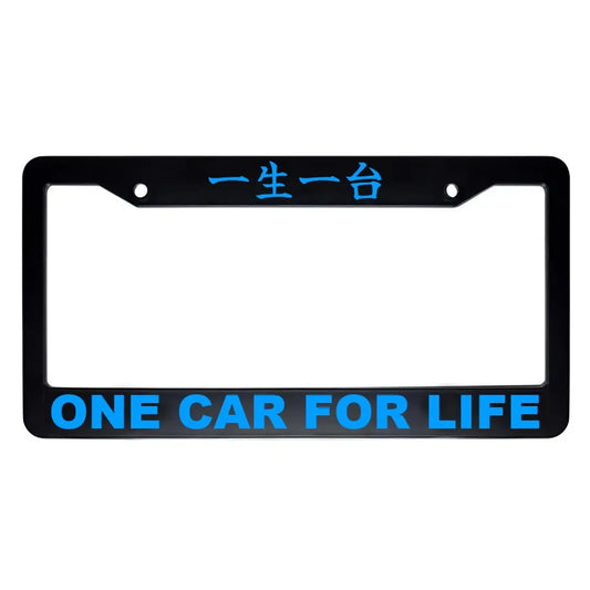 One Car for Life ABS Black Plastic Kanji Japanese License Plate Frame - Blue Text