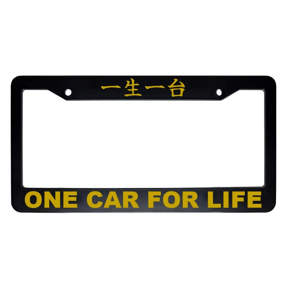 One Car for Life ABS Black Plastic Kanji Japanese License Plate Frame - Gold Text