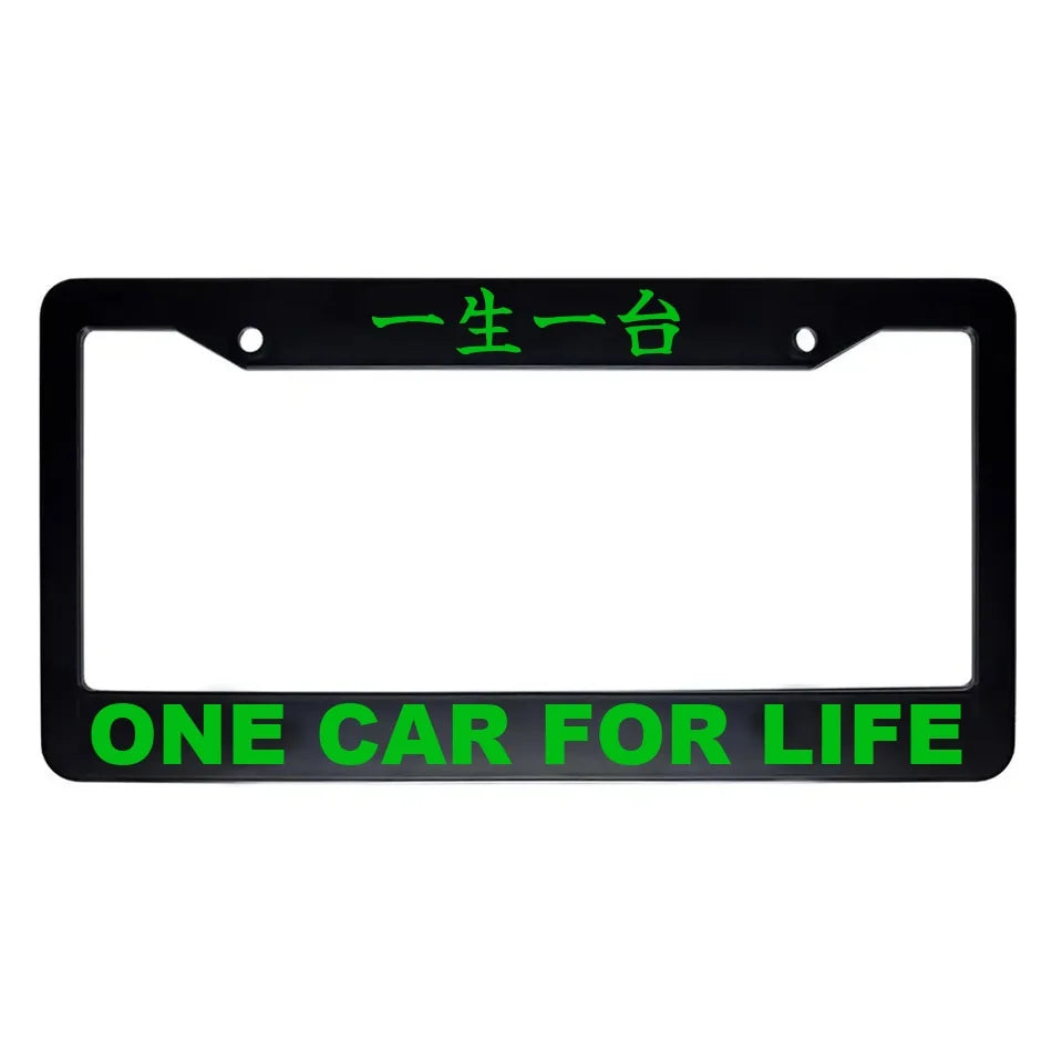 One Car for Life ABS Black Plastic Kanji Japanese License Plate Frame - Green Text