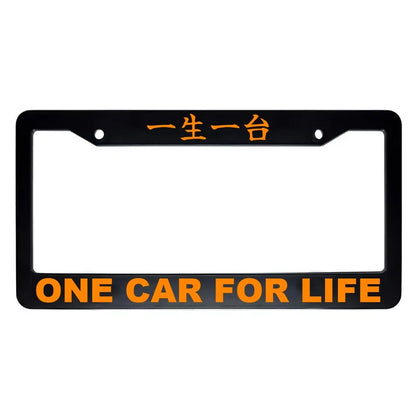 One Car for Life ABS Black Plastic Kanji Japanese License Plate Frame - Orange Text