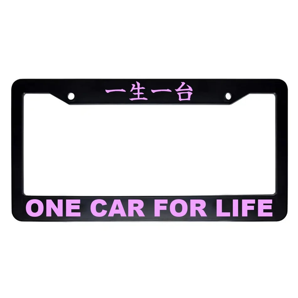 One Car for Life ABS Black Plastic Kanji Japanese License Plate Frame - Pink Text
