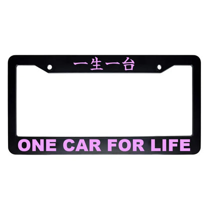 One Car for Life ABS Black Plastic Kanji Japanese License Plate Frame - Pink Text