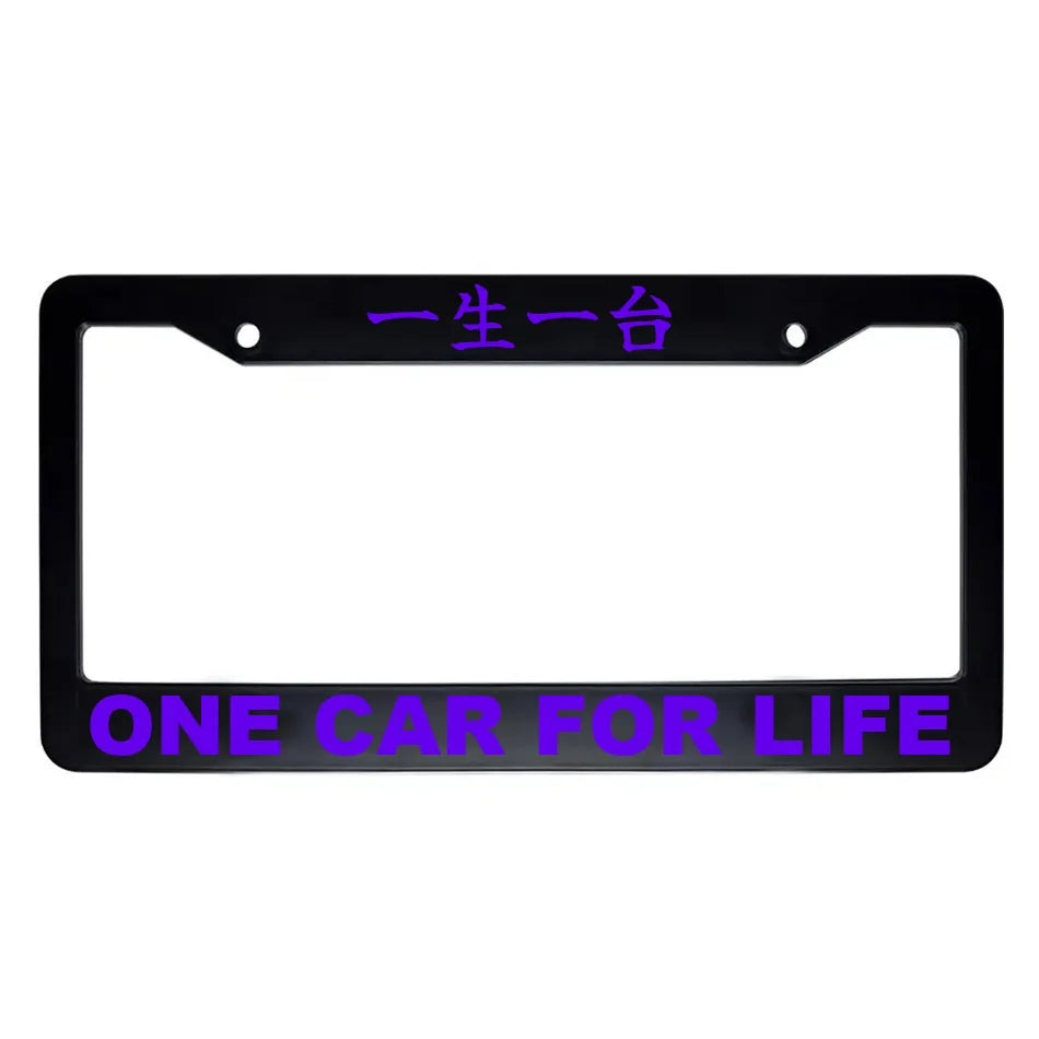 One Car for Life ABS Black Plastic Kanji Japanese License Plate Frame - Purple Text