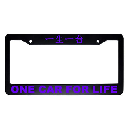 One Car for Life ABS Black Plastic Kanji Japanese License Plate Frame - Purple Text
