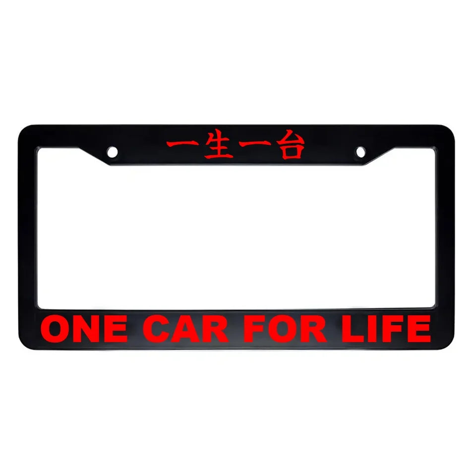One Car for Life ABS Black Plastic Kanji Japanese License Plate Frame - Red Text
