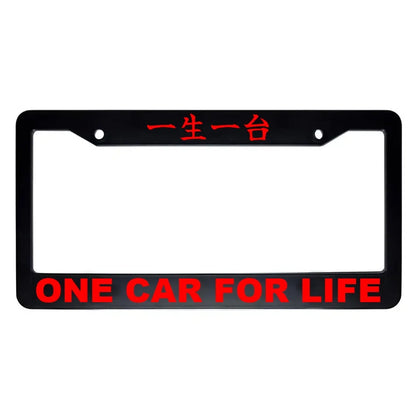 One Car for Life ABS Black Plastic Kanji Japanese License Plate Frame - Red Text