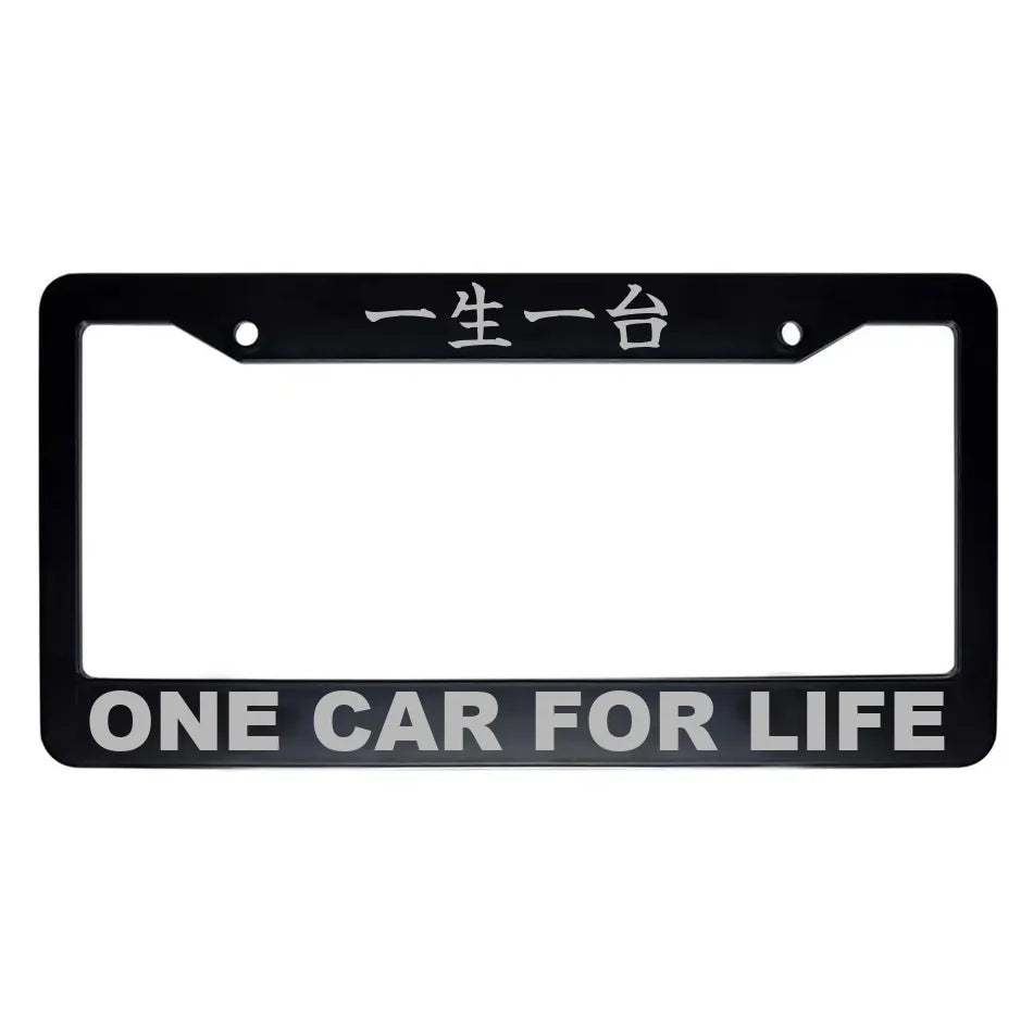 One Car for Life ABS Black Plastic Kanji Japanese License Plate Frame - Silver Text