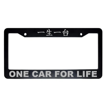 One Car for Life ABS Black Plastic Kanji Japanese License Plate Frame - Silver Text