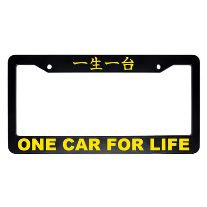 One Car for Life ABS Black Plastic Kanji Japanese License Plate Frame - Yellow Text