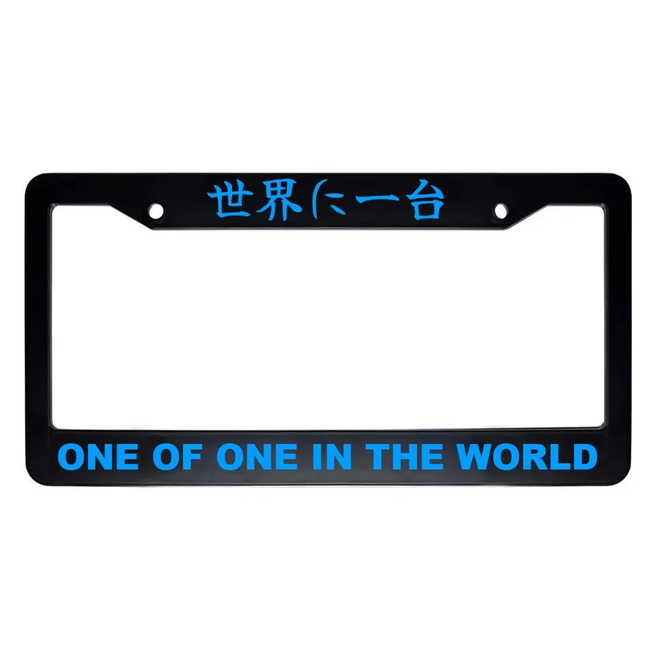 One of One in the World ABS Black Plastic Kanji Japanese License Plate Frame - Blue Text