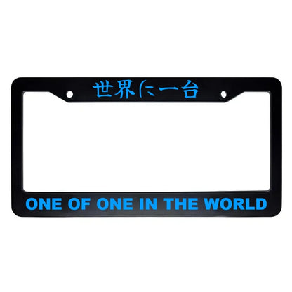 One of One in the World ABS Black Plastic Kanji Japanese License Plate Frame - Blue Text