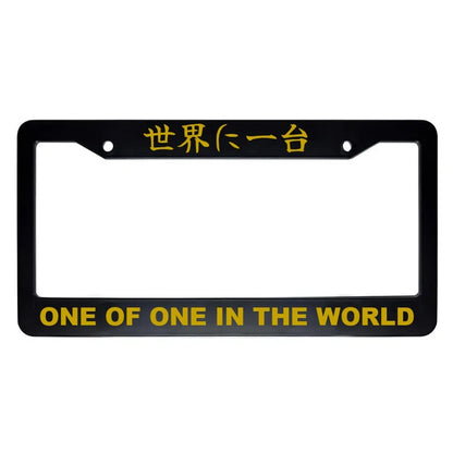 One of One in the World ABS Black Plastic Kanji Japanese License Plate Frame - Gold Text