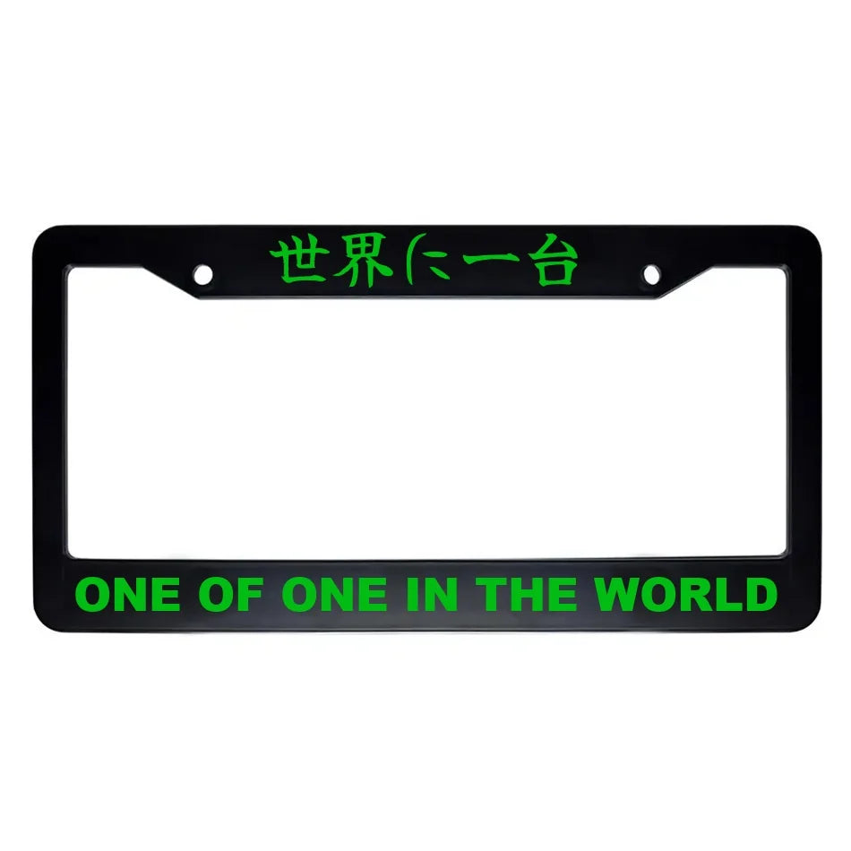One of One in the World ABS Black Plastic Kanji Japanese License Plate Frame - Green Text