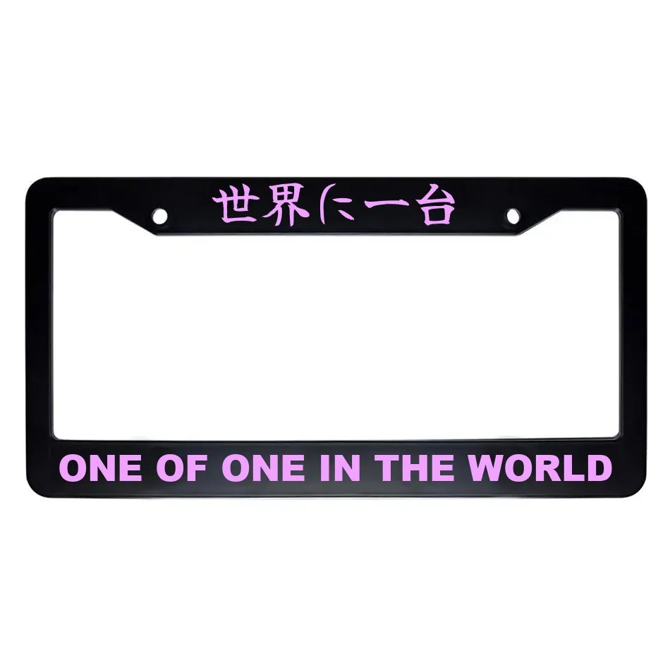 One of One in the World ABS Black Plastic Kanji Japanese License Plate Frame - Pink Text