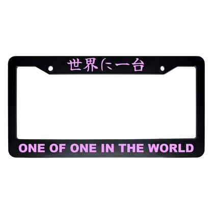 One of One in the World ABS Black Plastic Kanji Japanese License Plate Frame - Pink Text