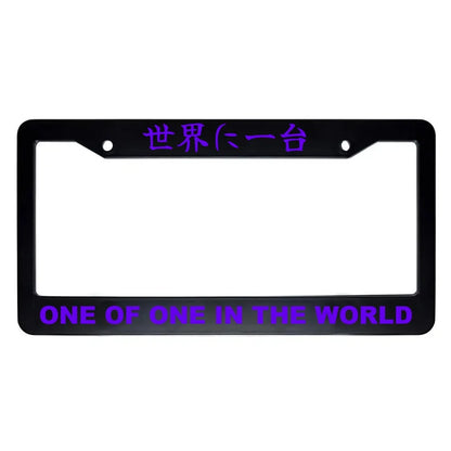 One of One in the World ABS Black Plastic Kanji Japanese License Plate Frame - Purple Text