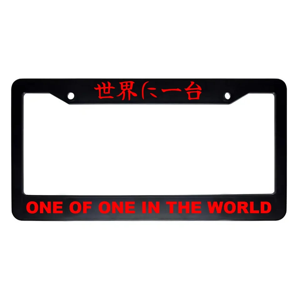 One of One in the World ABS Black Plastic Kanji Japanese License Plate Frame - Red Text