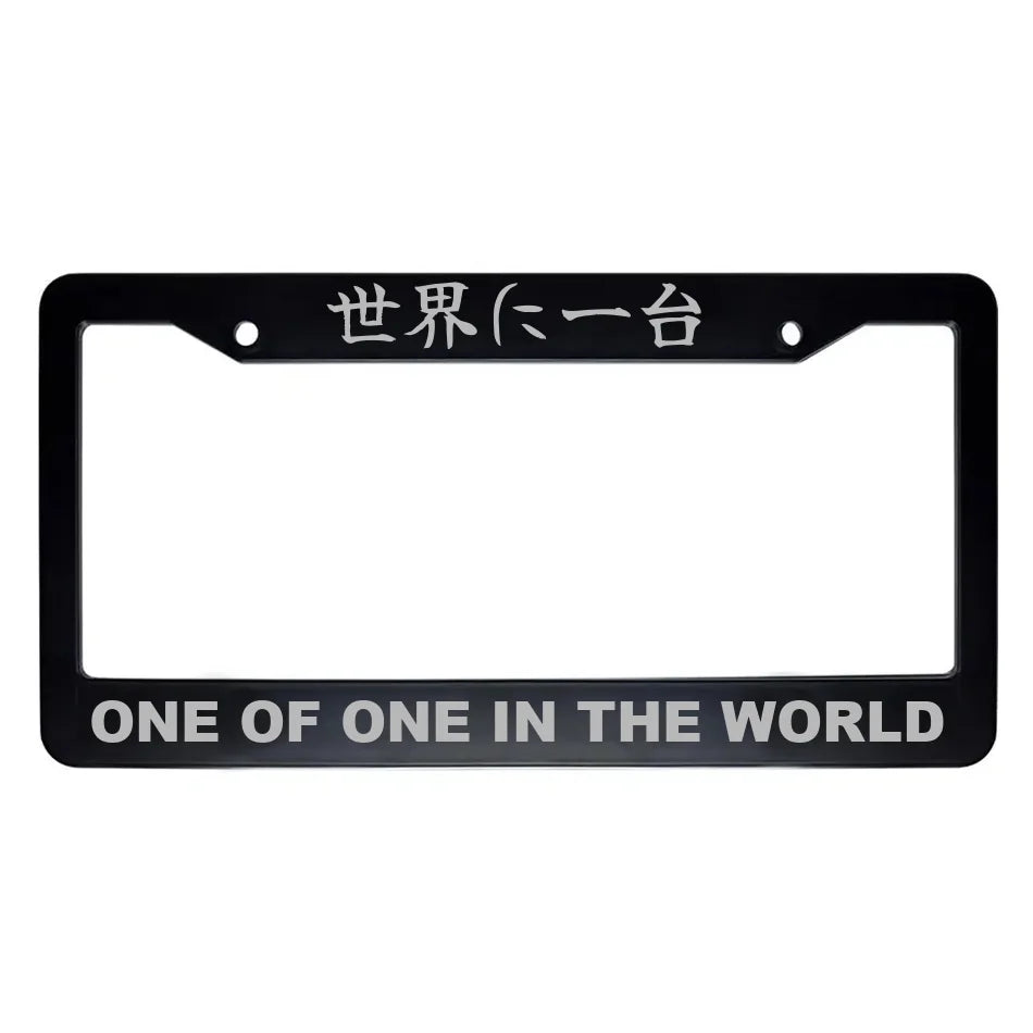 One of One in the World ABS Black Plastic Kanji Japanese License Plate Frame - Silver Text