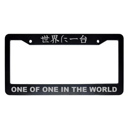 One of One in the World ABS Black Plastic Kanji Japanese License Plate Frame - Silver Text