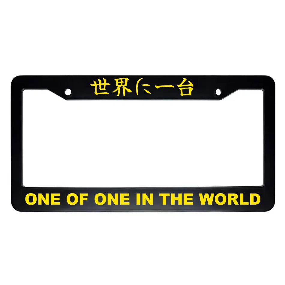 One of One in the World ABS Black Plastic Kanji Japanese License Plate Frame - Yellow Text