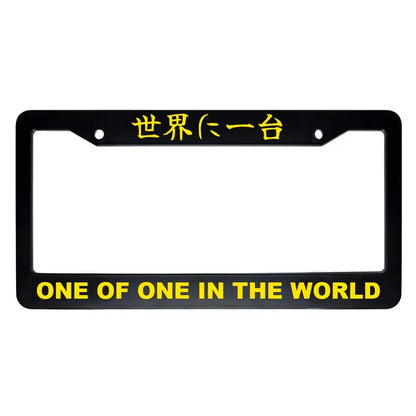 One of One in the World ABS Black Plastic Kanji Japanese License Plate Frame - Yellow Text