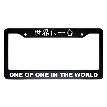 One of One in the World ABS Black Plastic Kanji Japanese License Plate Frame - White Text