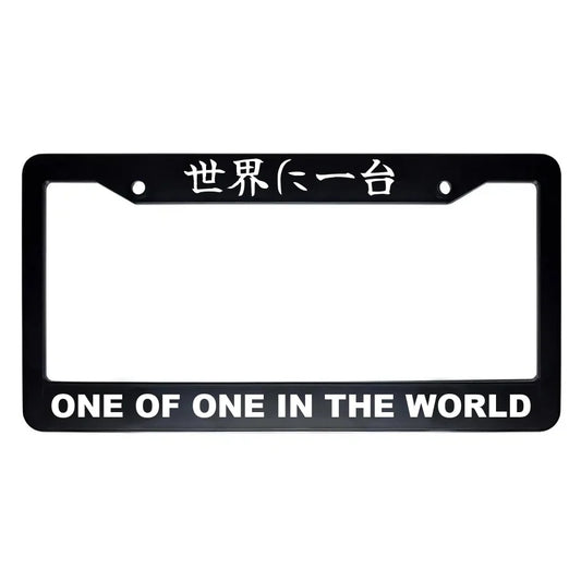 One of One in the World ABS Black Plastic Kanji Japanese License Plate Frame - White Text