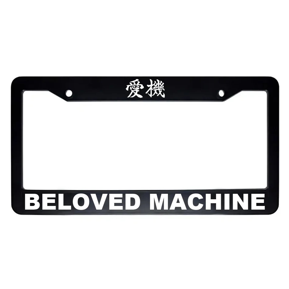Beloved Machine ABS Black Plastic Kanji Japanese License Plate Frame - White Text