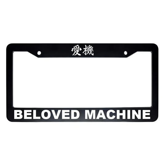 Beloved Machine ABS Black Plastic Kanji Japanese License Plate Frame - White Text