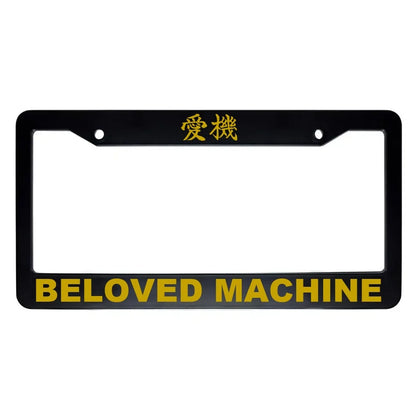 Beloved Machine ABS Black Plastic Kanji Japanese License Plate Frame - Gold Text