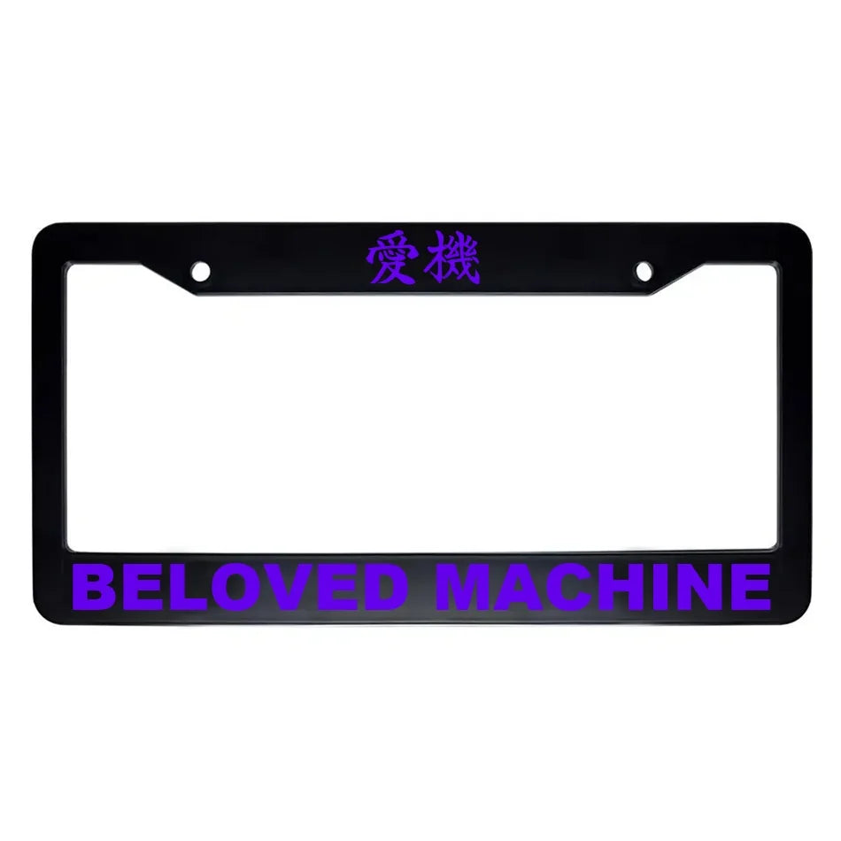 Beloved Machine ABS Black Plastic Kanji Japanese License Plate Frame - Purple Text