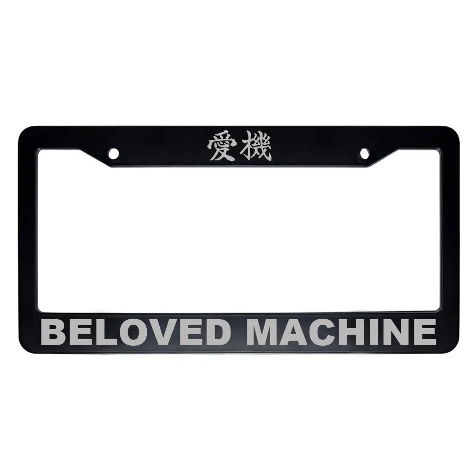 Beloved Machine ABS Black Plastic Kanji Japanese License Plate Frame - Silver Text