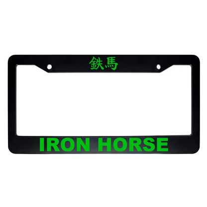 Iron Horse ABS Black Plastic Kanji Japanese License Plate Frame - Green Text