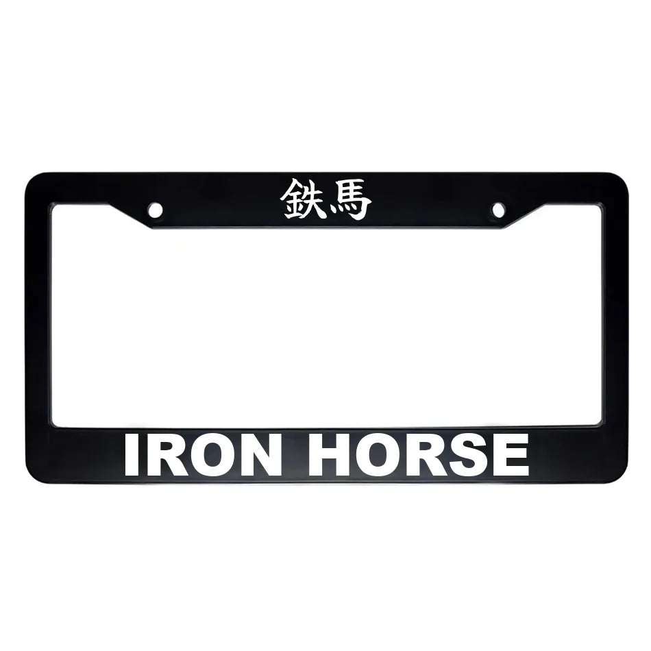 Iron Horse ABS Black Plastic Kanji Japanese License Plate Frame - White Text
