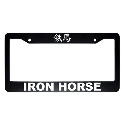 Iron Horse ABS Black Plastic Kanji Japanese License Plate Frame - White Text